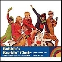 Bobbie's Rockin' Chair (ٺ ŷ ü) - Like Nothing Else You Ever Tasted (Digipack)