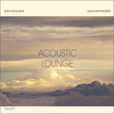 어쿠스틱 라운지 (Acoustic Lounge) - Blue Rain