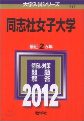 ҳ 2012