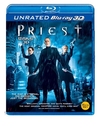 프리스트 3D : 블루레이