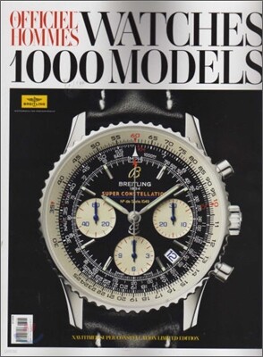 LOFFICIEL HOMMES WATCHES 1000 MODELS 로피시엘 옴므 1000모델