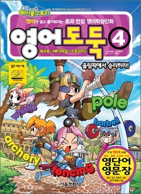 도서명 표기