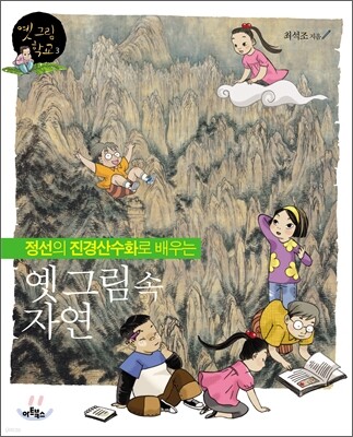 도서명 표기