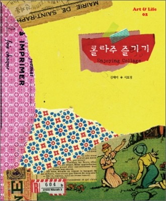 도서명 표기