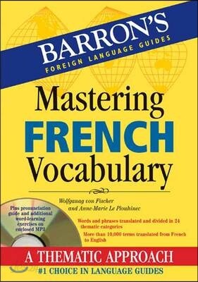 Mastering French Vocabulary