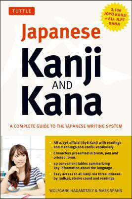 Japanese Kanji & Kana: (Jlpt All Levels) a Complete Guide to the Japanese Writing System (2,136 Kanji and All Kana)