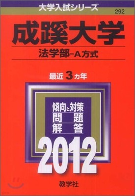 (ݻ-A۰) 2012