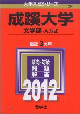 (ݻ-A۰) 2012