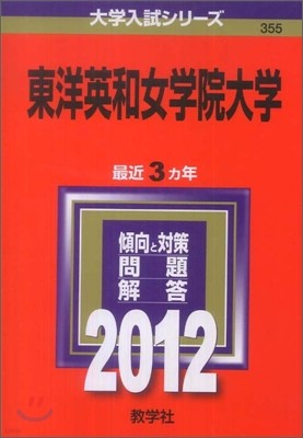 ҳ 2012