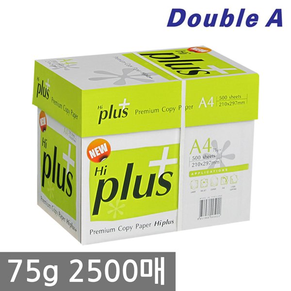 하이플러스 A4 복사용지(A4용지) 75g 2500매 1BOX/더블에이