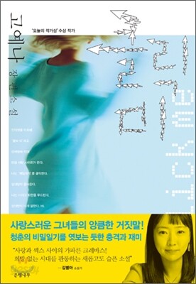 클릭 미