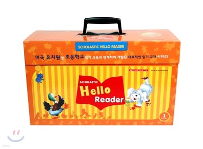 Scholastic Hello Reader Level 1 Full Set (CD판 60종)