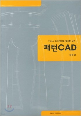  CAD