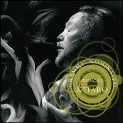 Ÿ (Kitaro) - Grammy Nominated (CD)