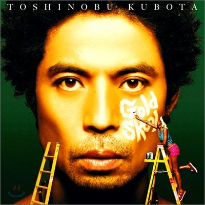 Toshinobu Kubota - Gold Skool