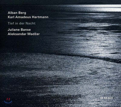 Juliane Banse 알반 베르크: 7개의 초기노래, 젊은이의 노래 외 (Alban Berg: Tief In Der Nacht) 
