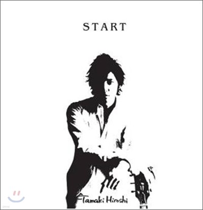 Tamaki Hiroshi (ŸŰ ν) - Start (Deluxe Edition)