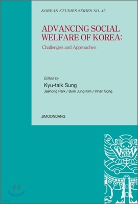 Advancing Social welfare of Korea 전진하는 한국의 사회복지