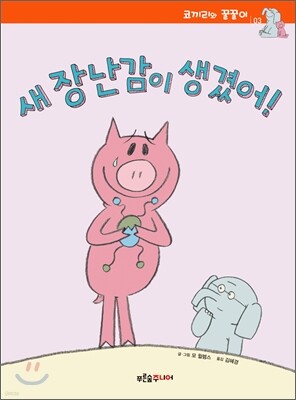 도서명 표기