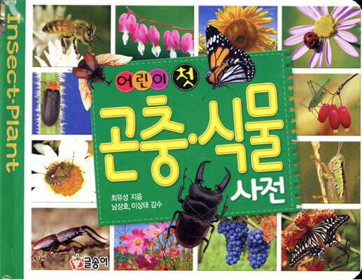 도서명 표기