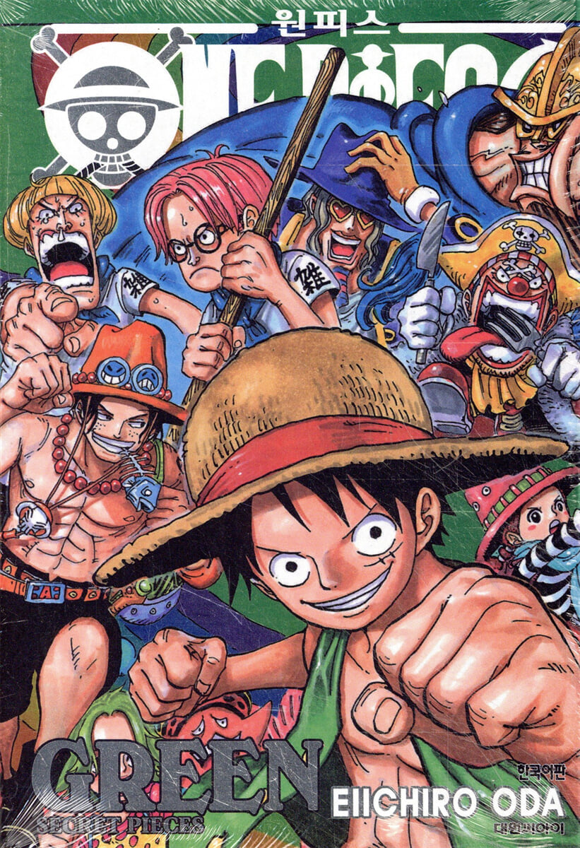 원피스 그린 ONE PIECE GREEN