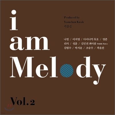 i am Melody (  ε) 2