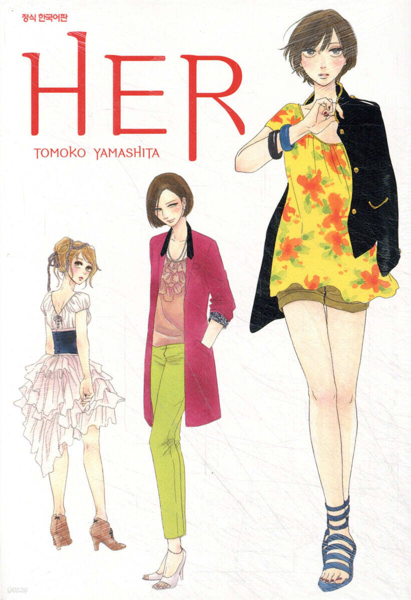 HER