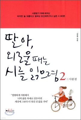 책 정보