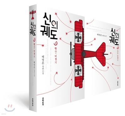 도서명 표기