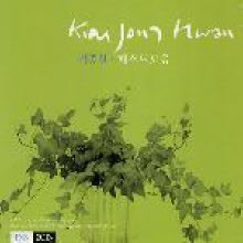 김종환 - 김종환 베스트 모음 (2CD)
