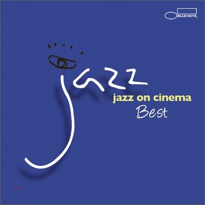 Jazz On Cinema: Best (  ó׸ Ʈ)