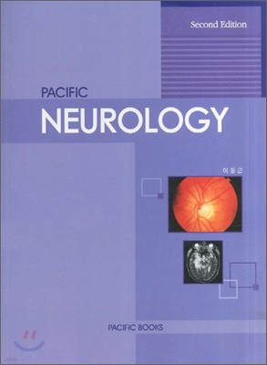 NEUROLOGY