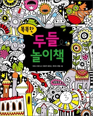 도서명 표기