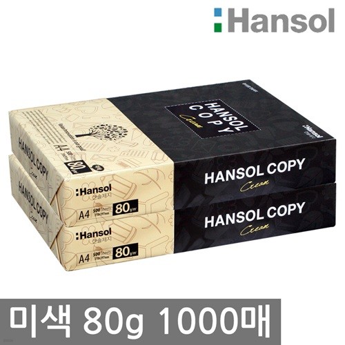 한솔 미색용지 A4 복사용지(A4용지) 80g 1000매(...