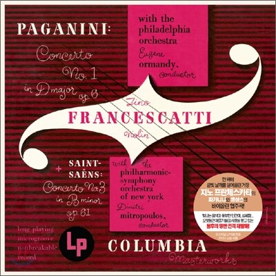 Zino Francescatti 파가니니 / 생상스 : 바이올린 협주곡 (Paganini / Saint-Saens : Violin Concertos) 지노 프란체스카티