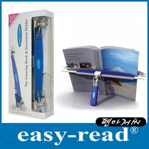 [무료배송]이지리드(Easy Read) 독서대