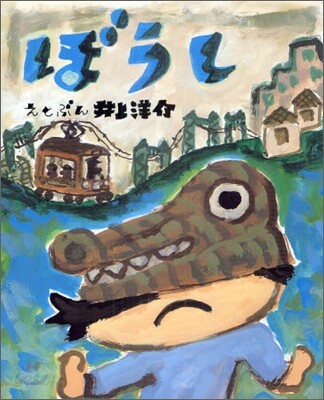 ぼうし