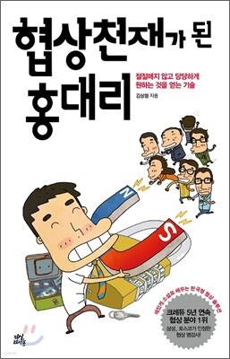 도서명 표기