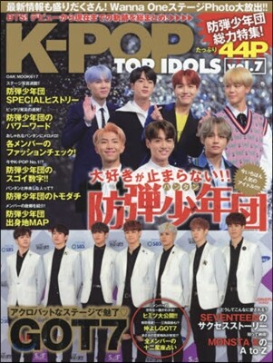 K-POP TOP IDOLS Vol.7