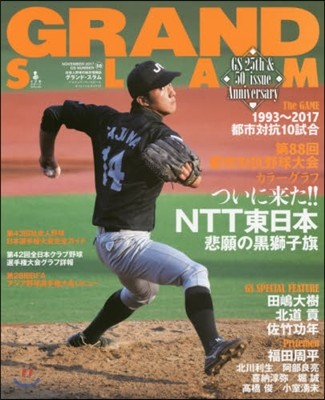 GRAND SLAM(.) No.50