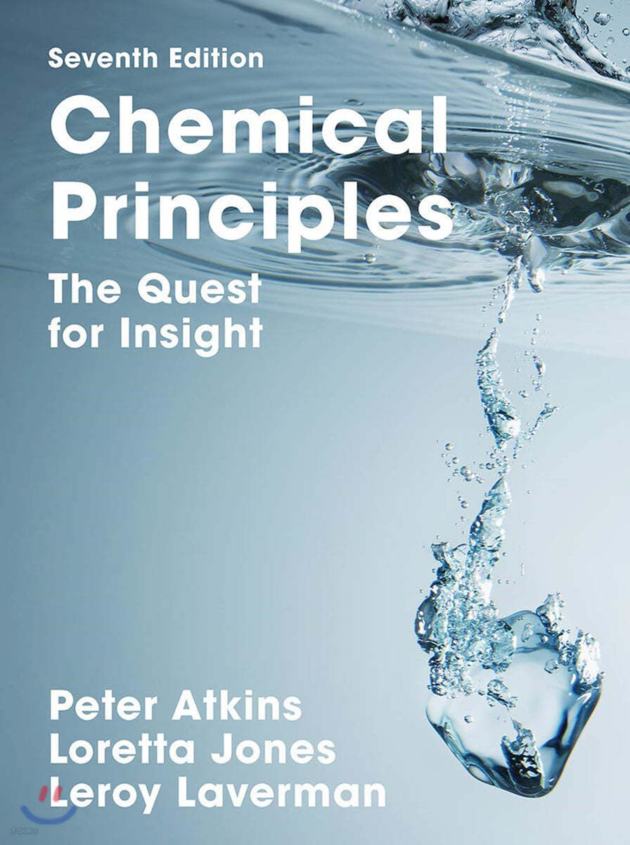 Chemical Principles, 7/E