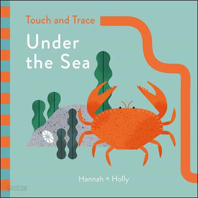Hannah + Holly Touch and Trace: Under the Sea