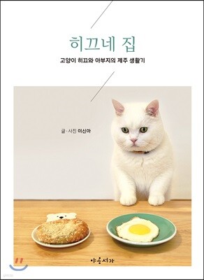 도서명 표기