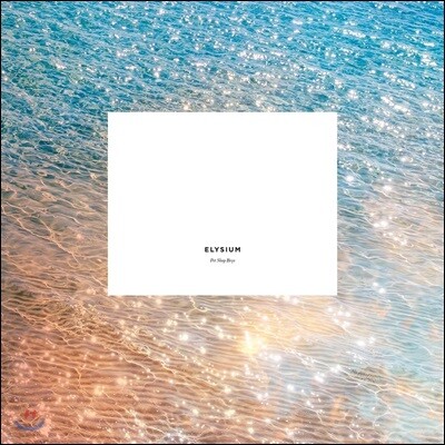 Pet Shop Boys — Elysium (2017 Remastered Version) 앨범 커버