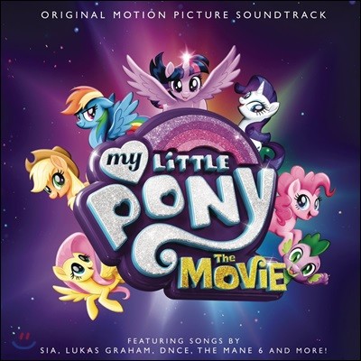  Ʋ :   ִϸ̼  (My Little Pony: The Movie O.S.T)