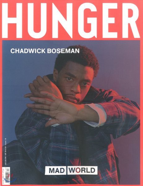 HUNGER (반간지) : 2017년 no.13