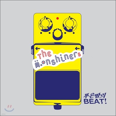 더 문샤이너스 (The Moonshiners) 2집 - 푸른밤의 BEAT!