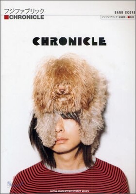 フジファブリック「CHRONICLE」