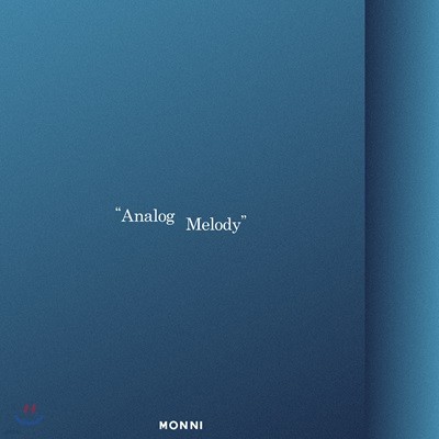 몽니 (Monni) - Analog Melody