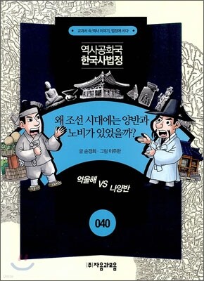 도서명 표기